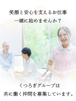 s-求人 (1)