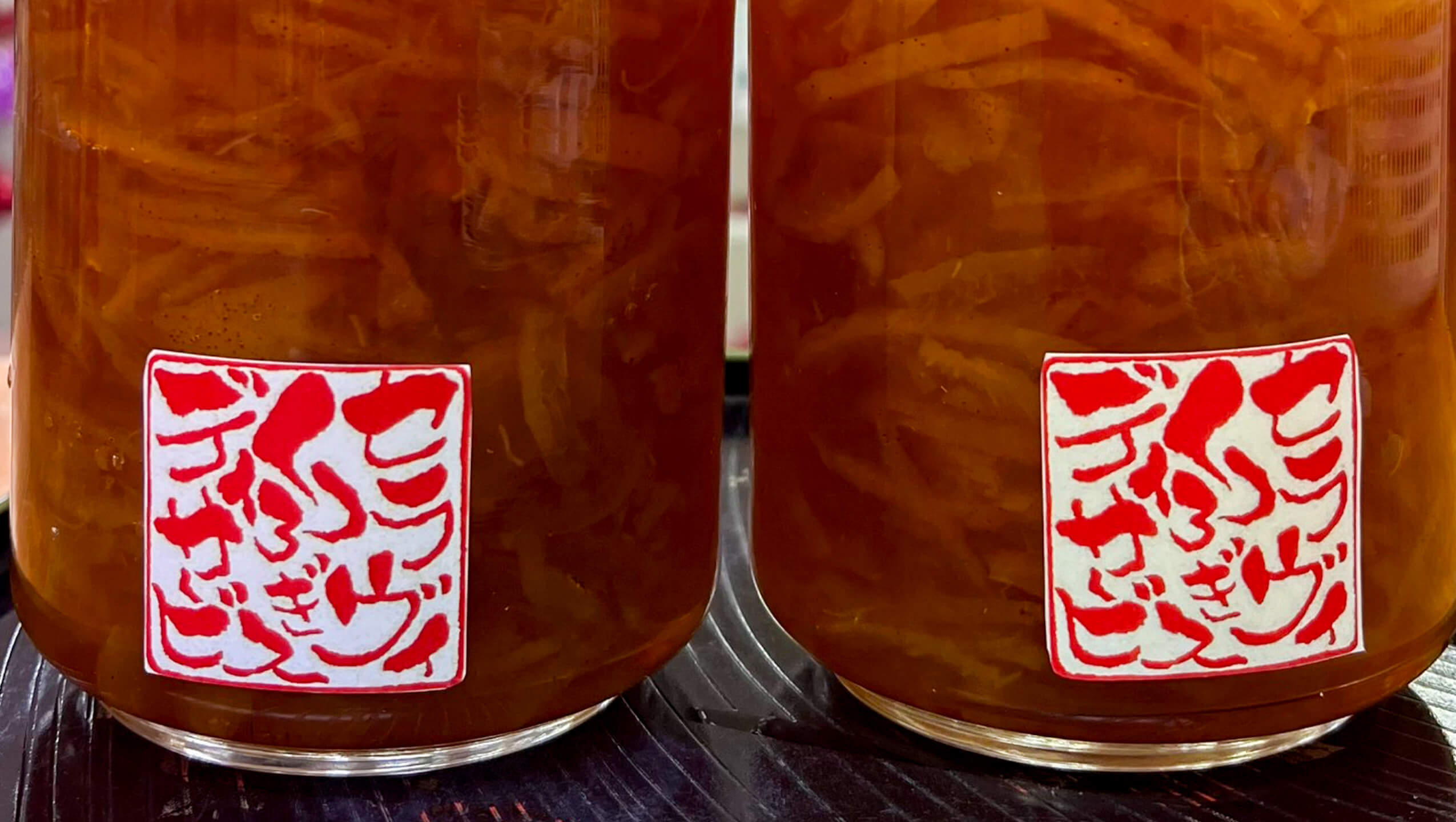 ゆず茶