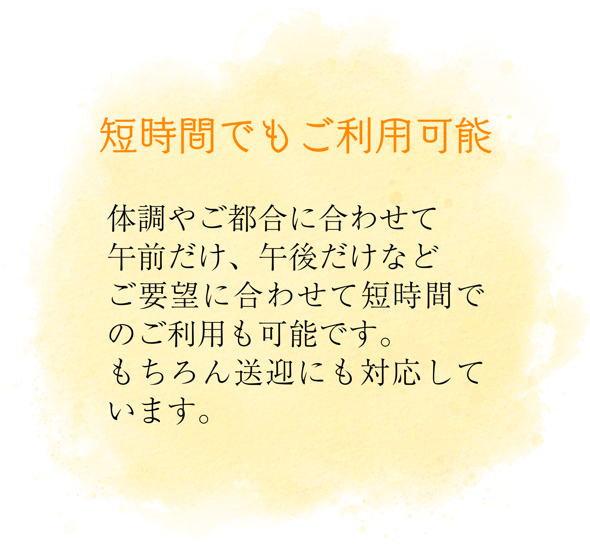 オレンジ-1