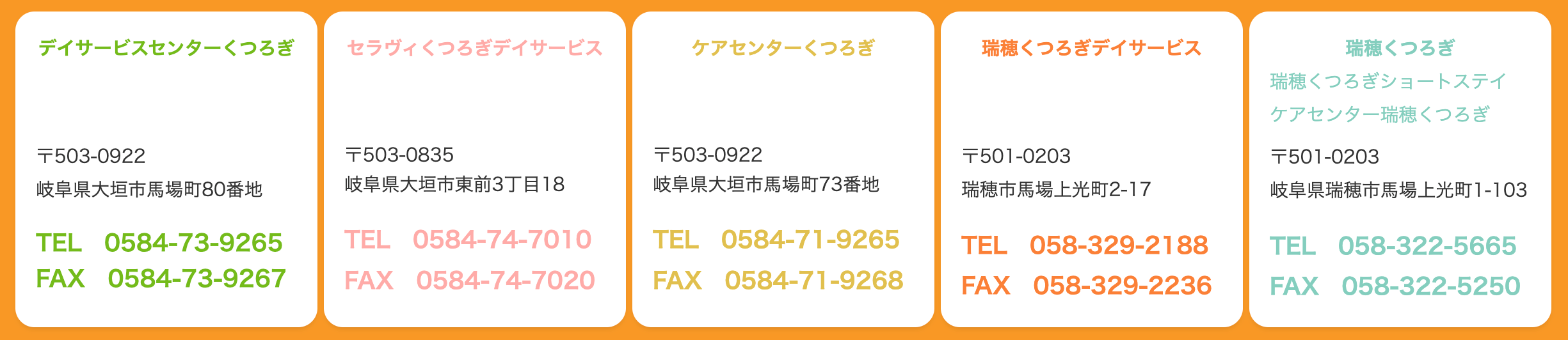スクリーンショット-2025-01-05-21.28.23