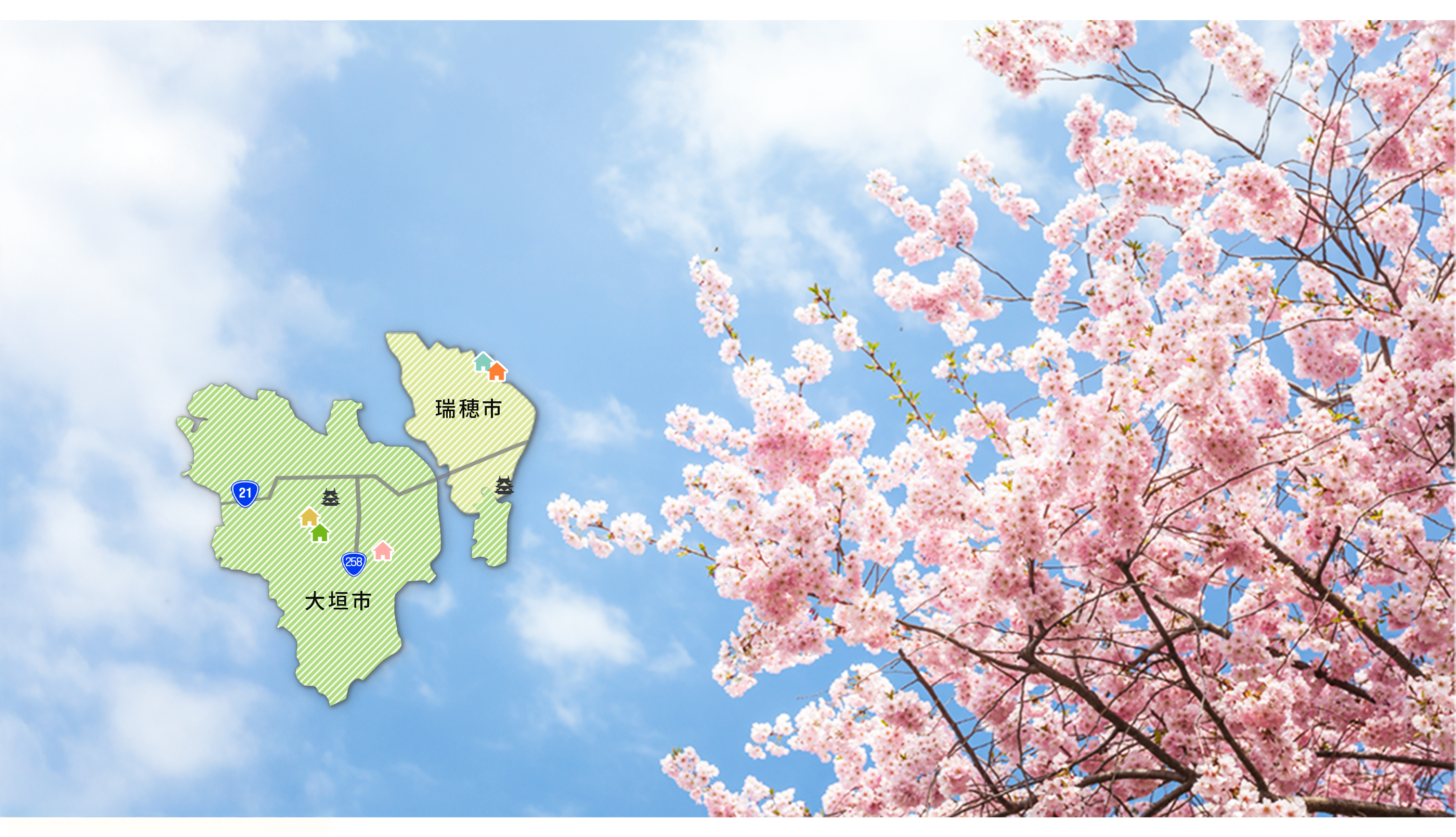 ファーストビュー