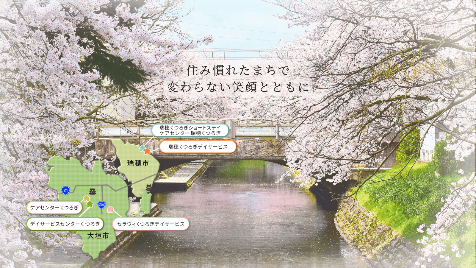 ヘッダー